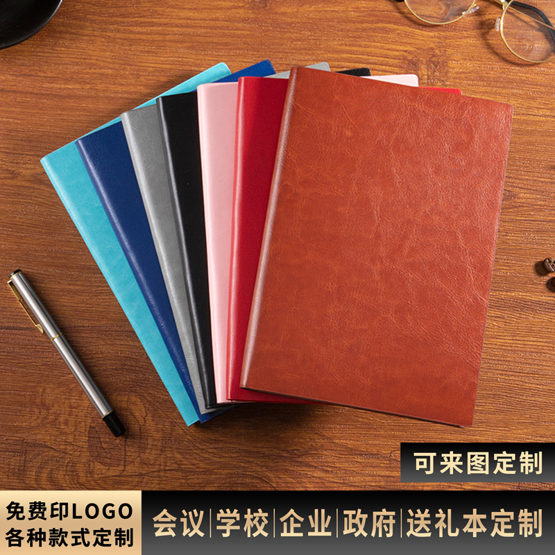 古典风手账笔记本：王羲之书法笔记本，收藏级文创好物