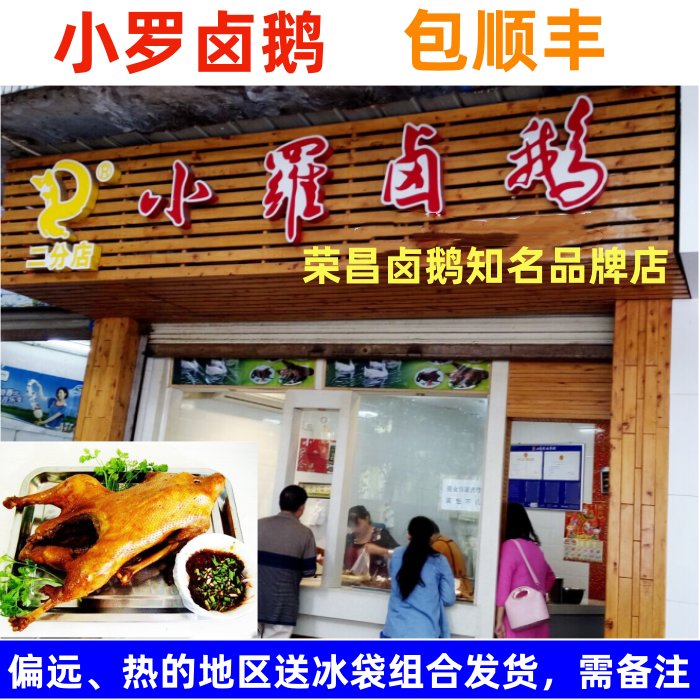 香拌猪头肉260g/份：解锁美食新吃法，舌尖上的美味诱惑！