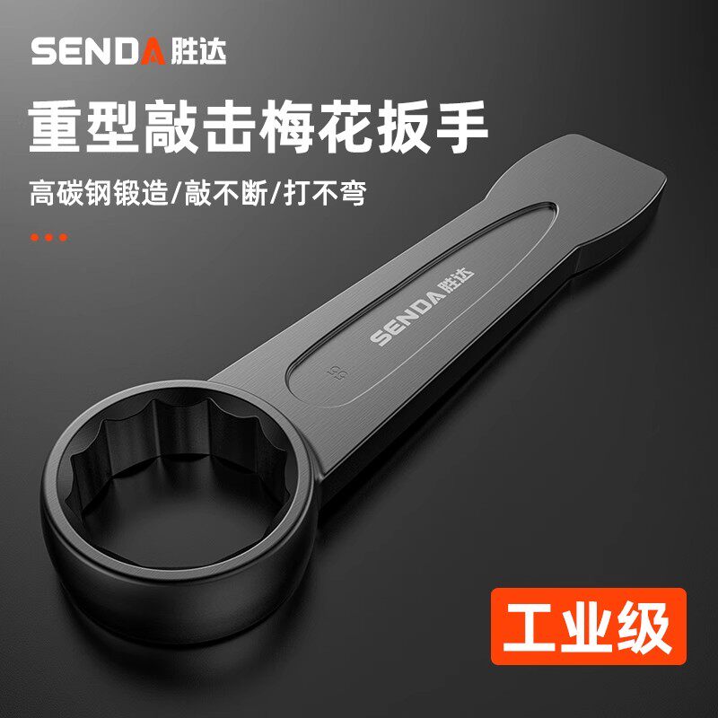 如何选择SD胜达单头敲击开口扳手？新手必备攻略