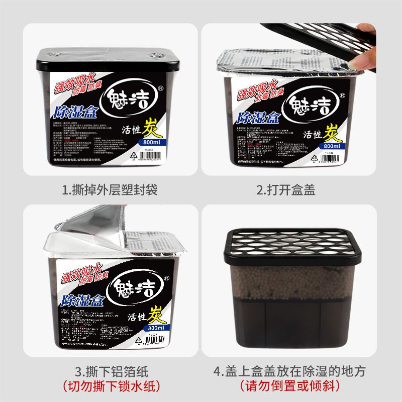 森格玛护理机真香预警！衣柜防霉除味神器，懒人福音太顶了！