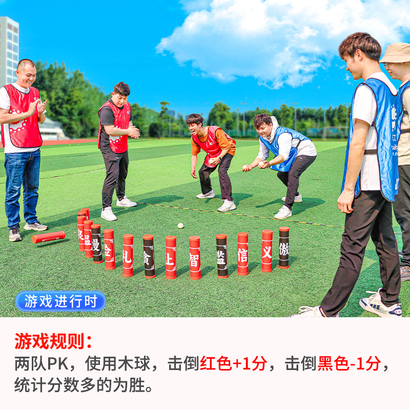 木射套圈游戏：年会趣味游园必备，六一儿童感统训练新宠！