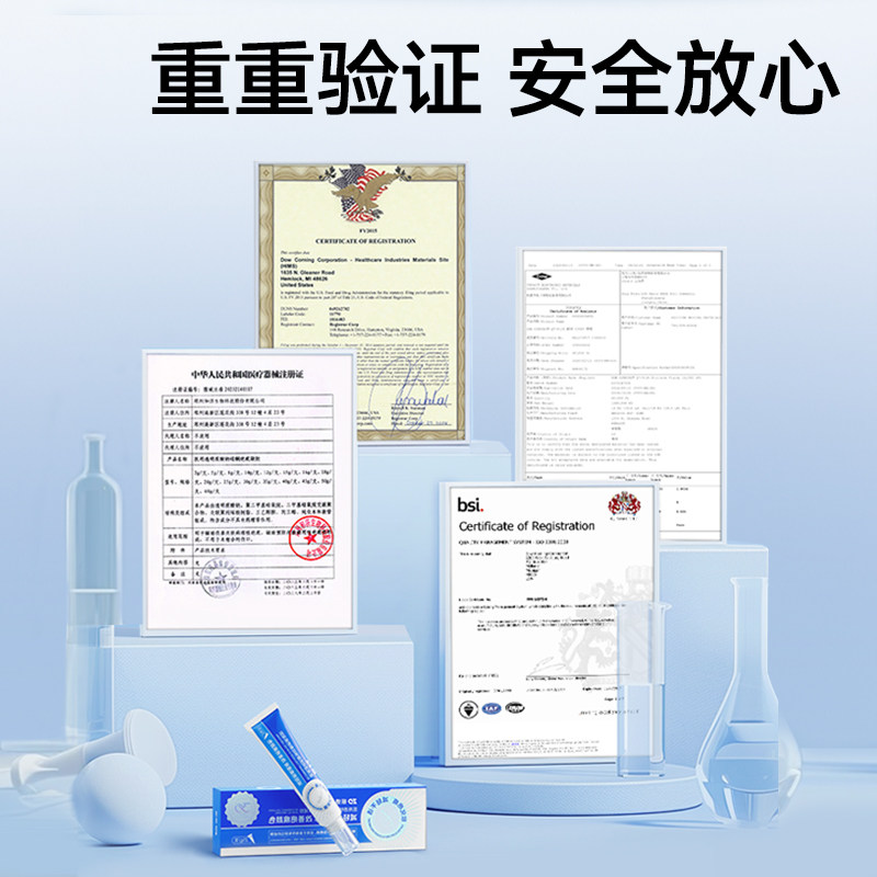 剖腹产疤痕修复？这款祛疤膏真的有用吗？