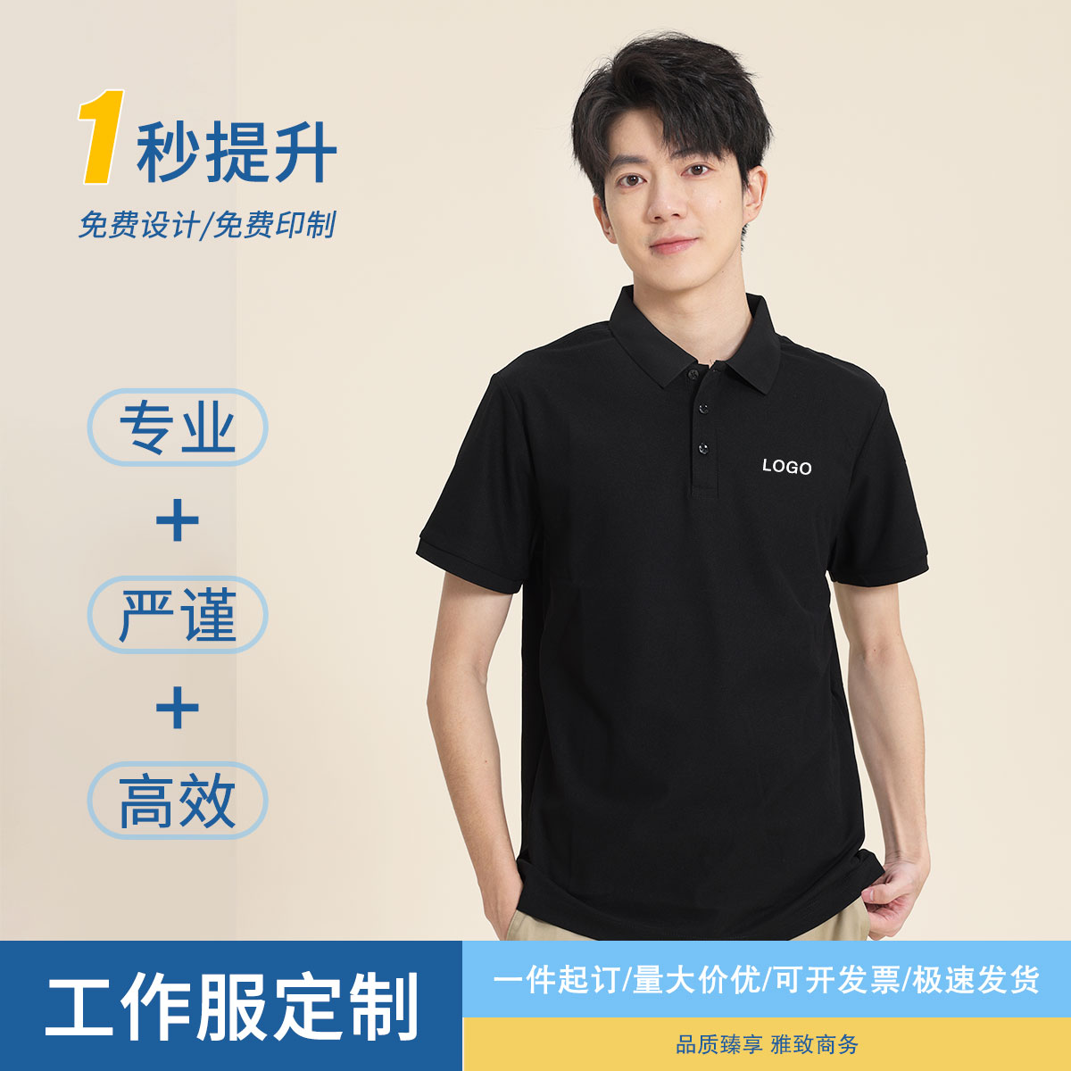 男士冰丝白色短袖T恤：夏日清凉新宠，潮流与舒适并存的秘密武器！