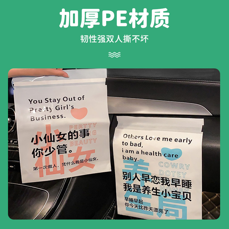 车载垃圾袋自立式清洁袋：车内卫生新守护者