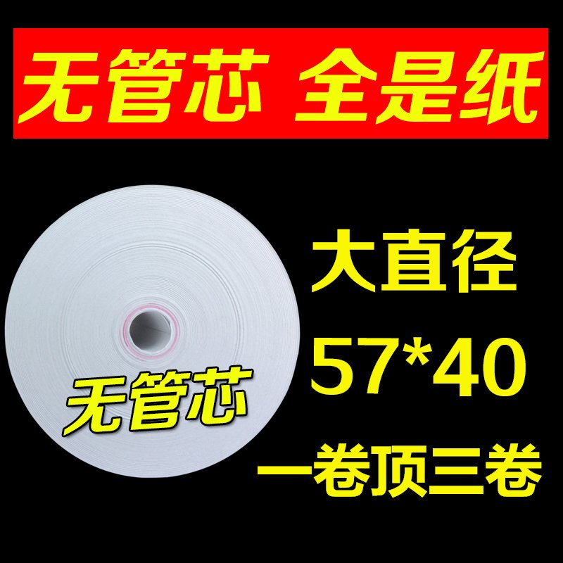 如何加入饿了么众包，成为一名灵活的配送员？
