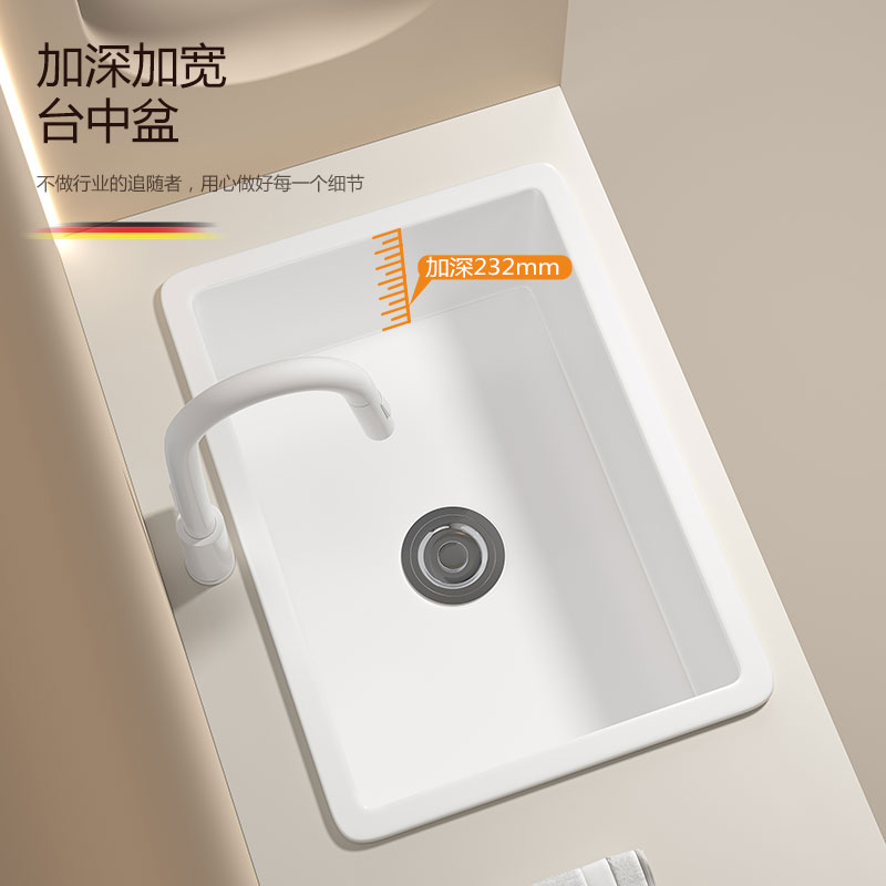 水池加深超深一体单买洗手盆半嵌入式台中盆洗面盆柜盆洗漱台盆：家居美学与实用性的完美融合
