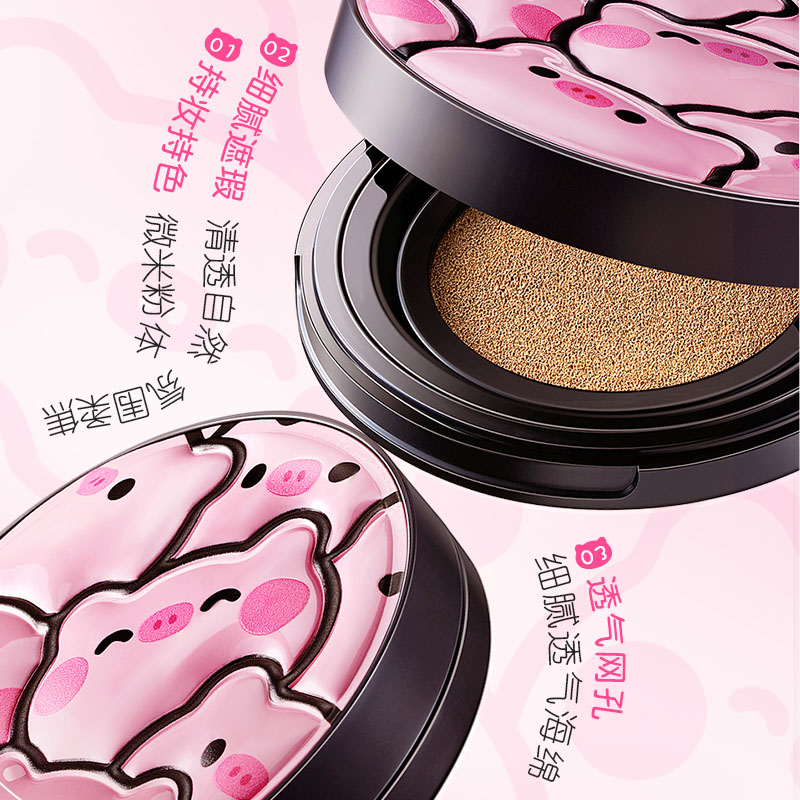 无敌了！粉底液VS BB霜，到底谁才是你的救星？