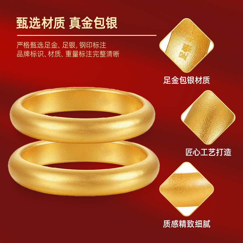 中国黄金古法素圈足金戒指男三生三世情侣款！送女友求婚必备，太有仪式感了