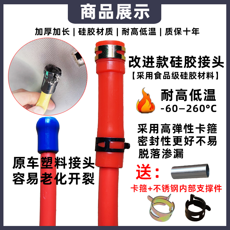 大众迈腾帕萨特排水管接头，奥迪A4斯柯达速腾天窗问题大揭秘！