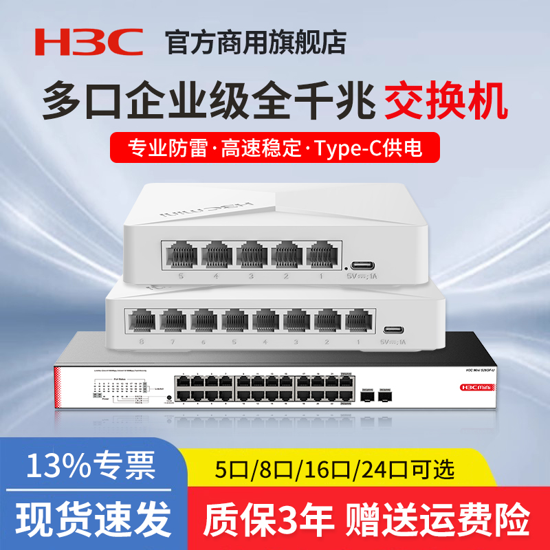 交换机的主要作用是什么？网络搭建的核心设备