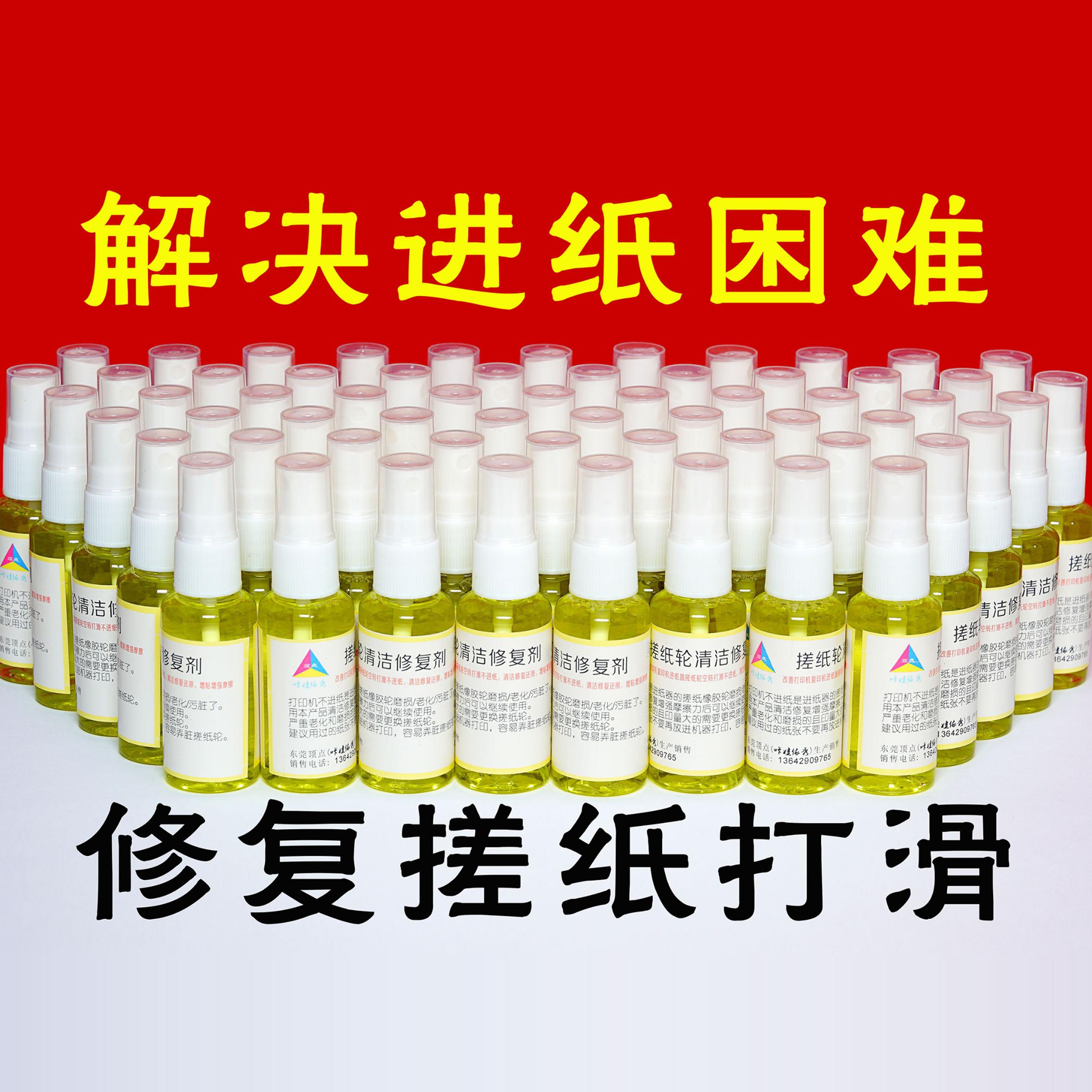 影源M830+/M860搓纸轮太香了！打印机配件天花板，打纸不卡纸不掉粉