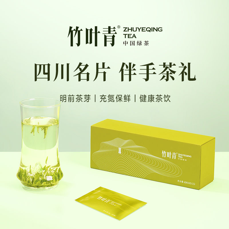 竹叶青1964峨眉高山绿茶：品味2025新茶，尊享顶级茗香