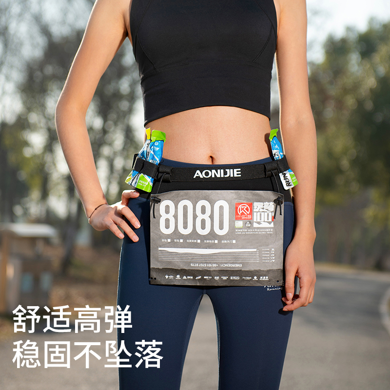定制田径马拉松号码簿：跑出个性，点亮赛道