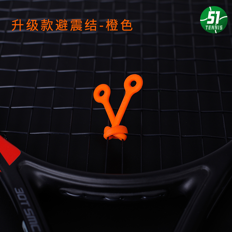 正品HEAD海德避震器：网球拍减震神器，告别手臂疲劳