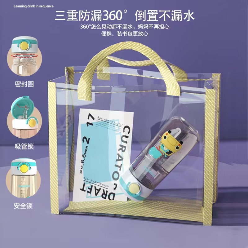 儿童水杯PPSU材质夏季必备，1-6-12岁吸管杯男女小学生上学专用直饮水壶，安全健康的选择！