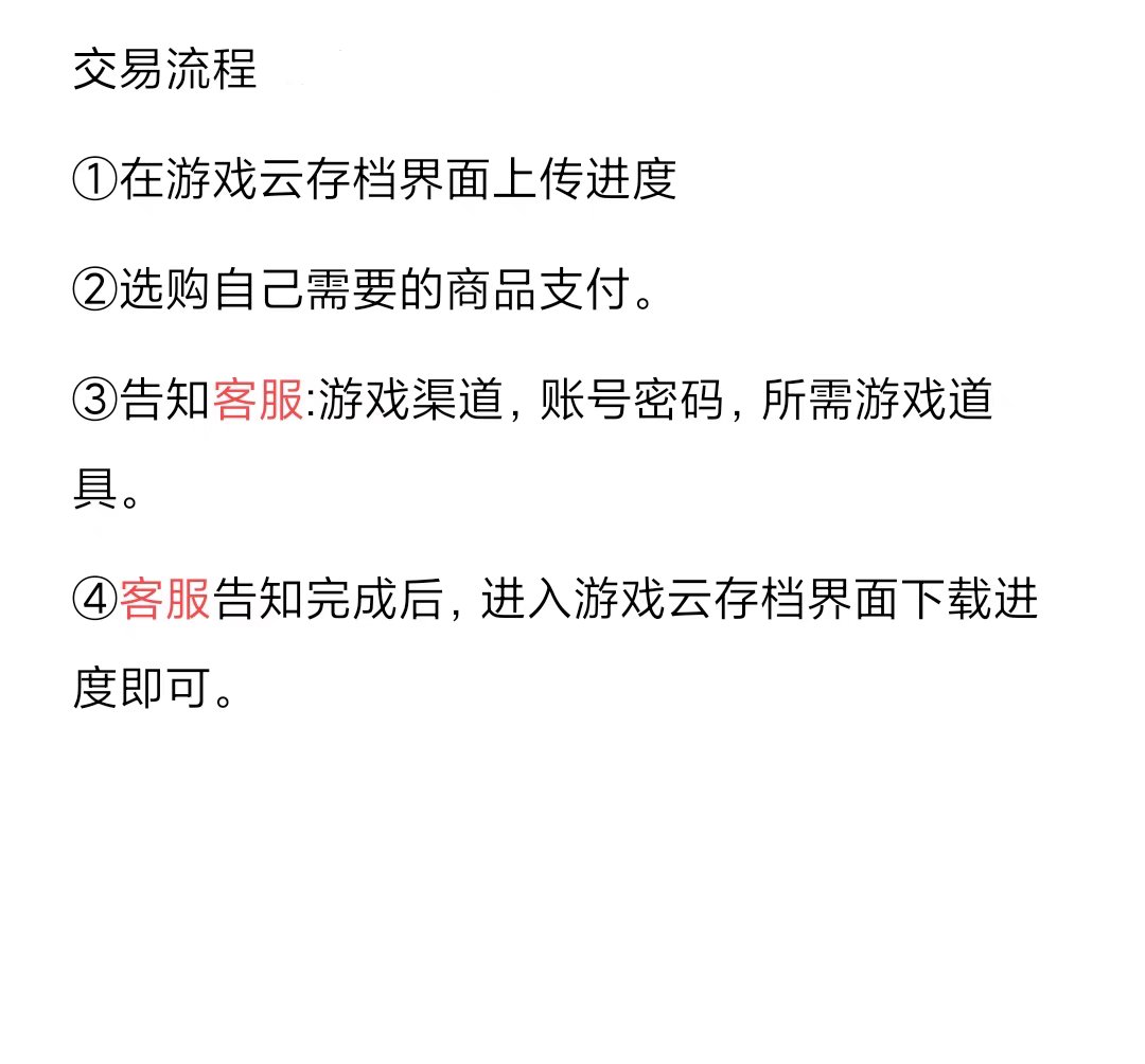 元气骑士前传SS1自然使技能机制如何运作？
