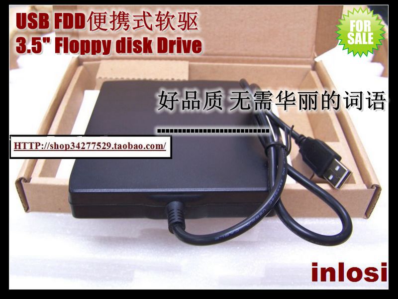 全新出口中性Floppy USB外置软驱：复古与现代的完美融合，你还在等什么？
