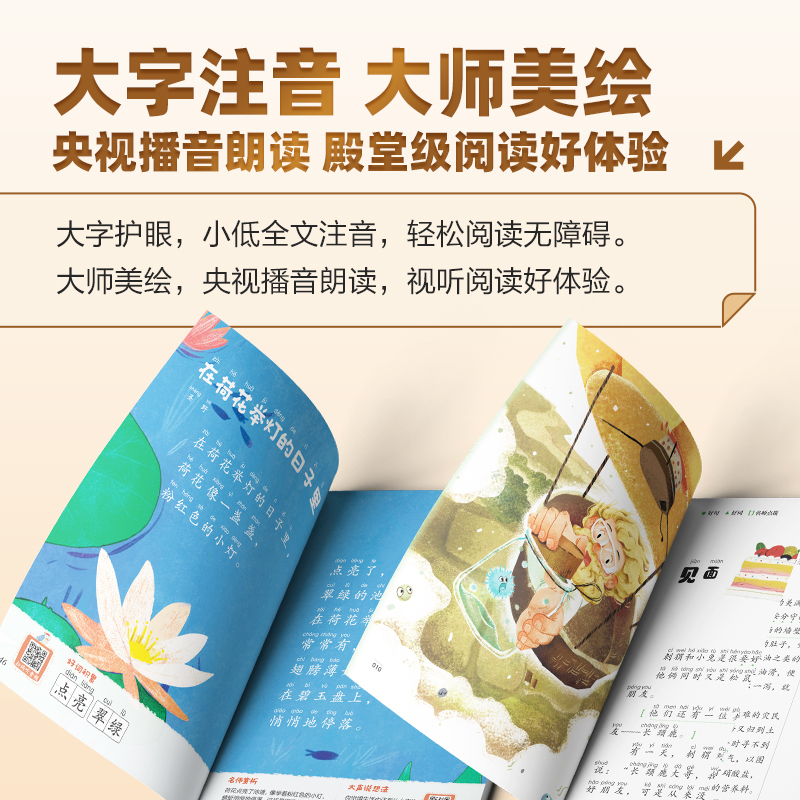 2024年书亦烧仙草菜单有哪些新品和亮点？
