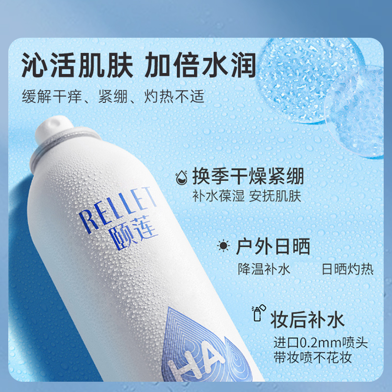 揭示美妆界秘密！化妆水排行榜，保湿补水神器大揭秘！