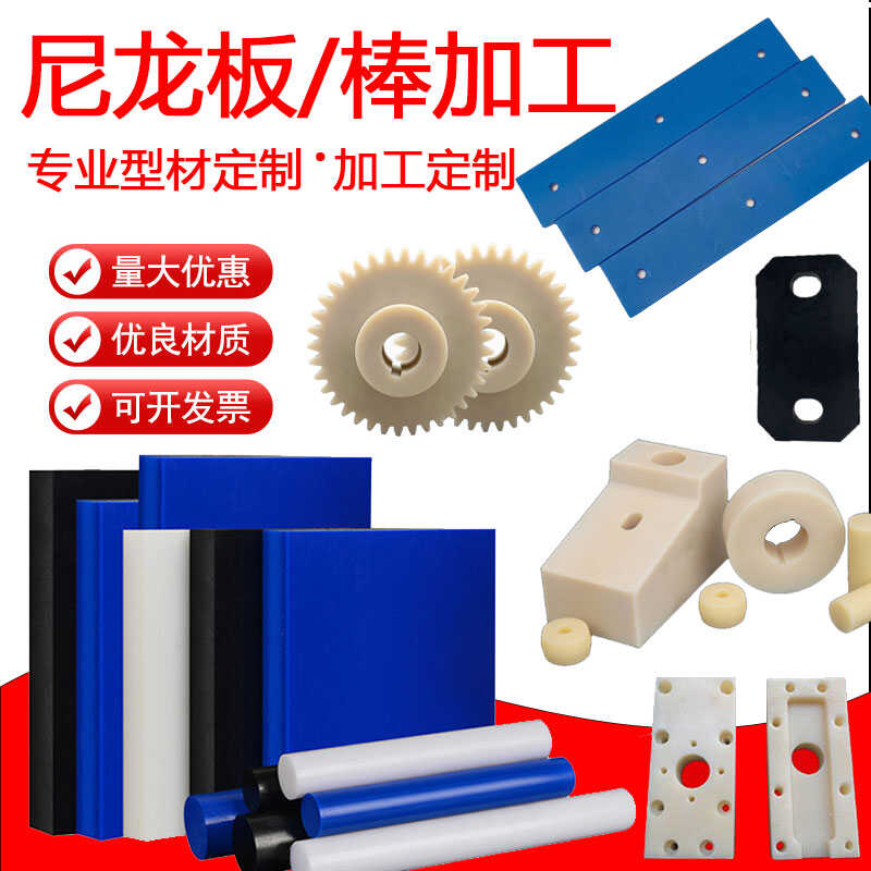 尼龙板真的太香了！耐磨PA66长条方块，加工零切神器！这波不买亏大了