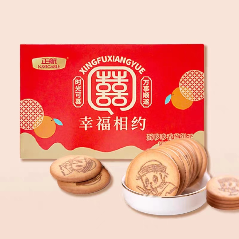 山东特产正航荷兰风味鸡蛋饼干：甜蜜婚礼必备，传统与创新的完美融合！