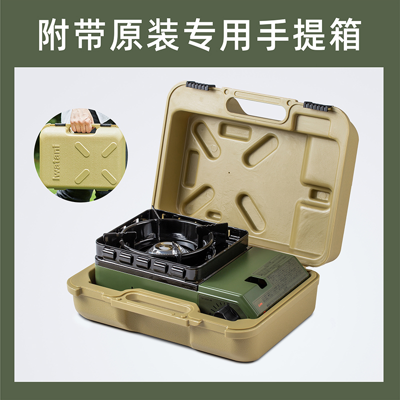 海口发货 | 岩谷卡式炉气罐丁烷气罐，户外便携火锅烧烤神器，你值得拥有！