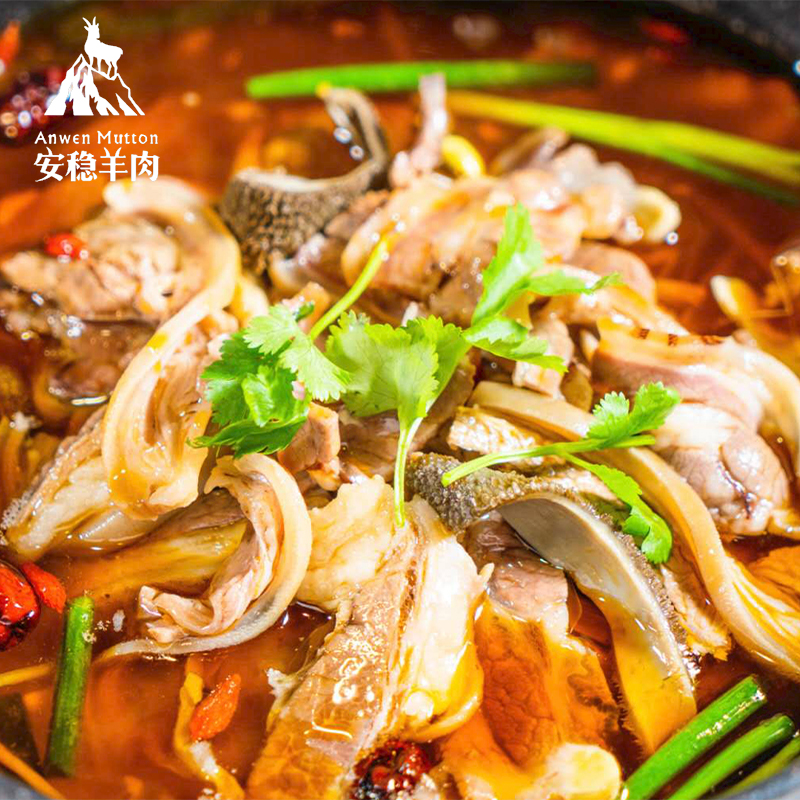 重庆特产安稳羊肉懒人汤锅：速食羊肉的美味革命，送礼自用两相宜！