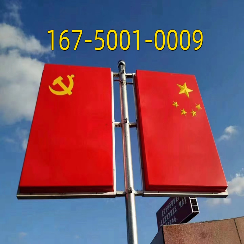户外悬挂亚克力吸塑国旗灯箱：点亮夜空的爱国情怀