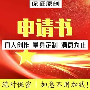 钉钉提交辞职报告全攻略：轻松说再见，优雅转身离职