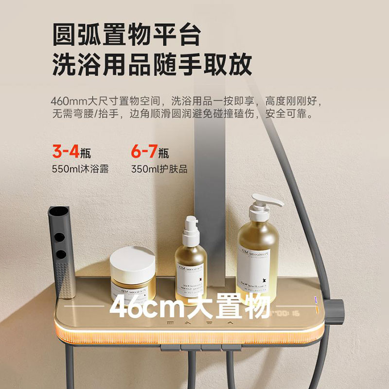 家用淋浴花洒套装：打造你的私人SPA，数显增压+氛围灯，享受奢华沐浴体验！