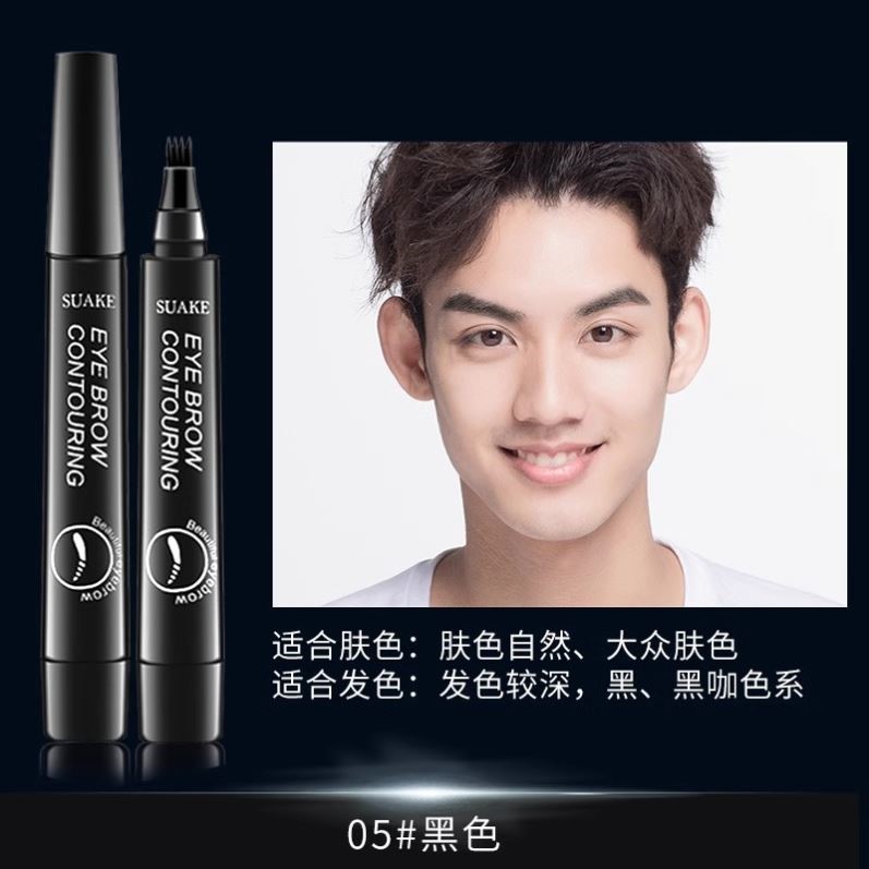 正品男士眉笔：告别平庸，重塑精致男眉新风尚！