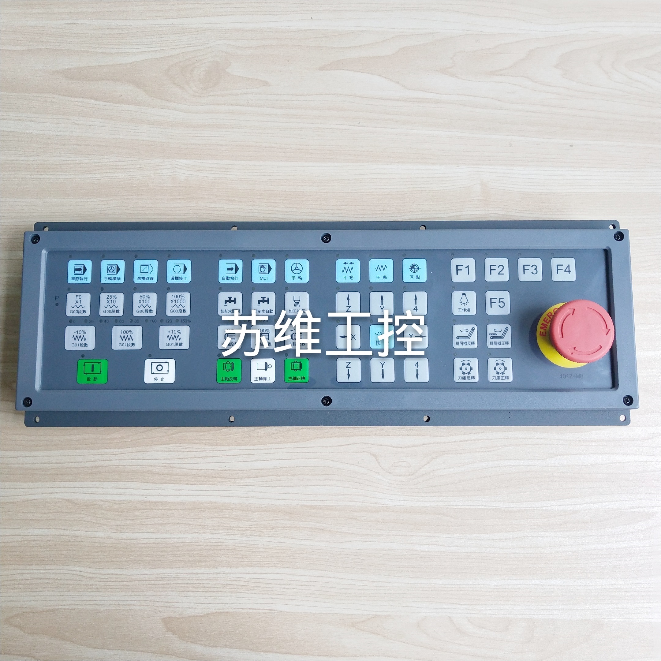 新代键盘4012-MB真的太香了！系统控制面板+高颜值，打字办公神器