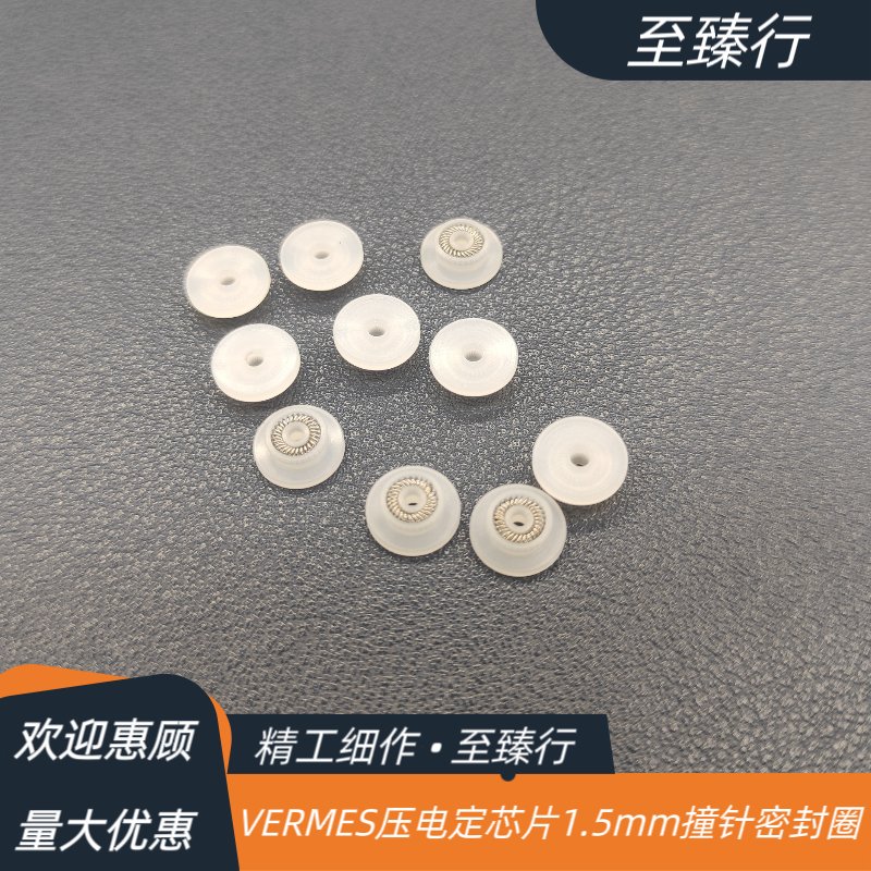 VERMES微密斯压电阀定芯片1009419：工业控制界的精密大师，你了解多少？