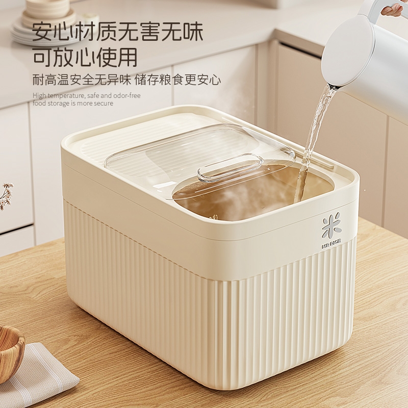 摩飞装米桶MR2090：家庭储米神器，告别虫害与潮湿烦恼！