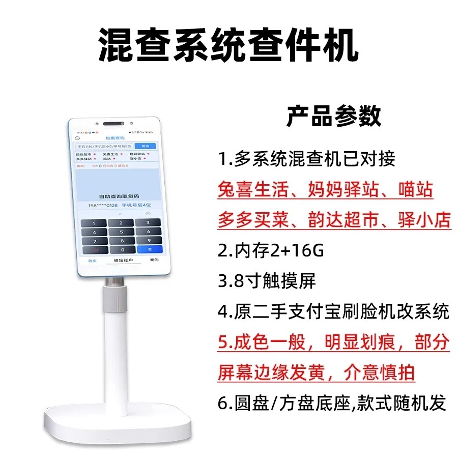 如何快速查询菜鸟驿站站点位置？菜鸟驿站站点查询攻略