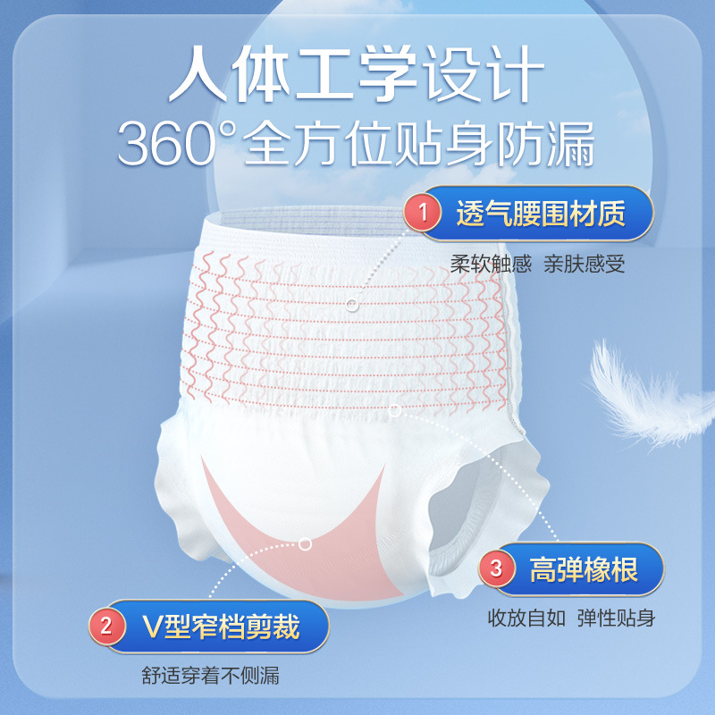 纸尿裤拉拉裤哪个好？新手爸妈必看的保姆级选购指南！
