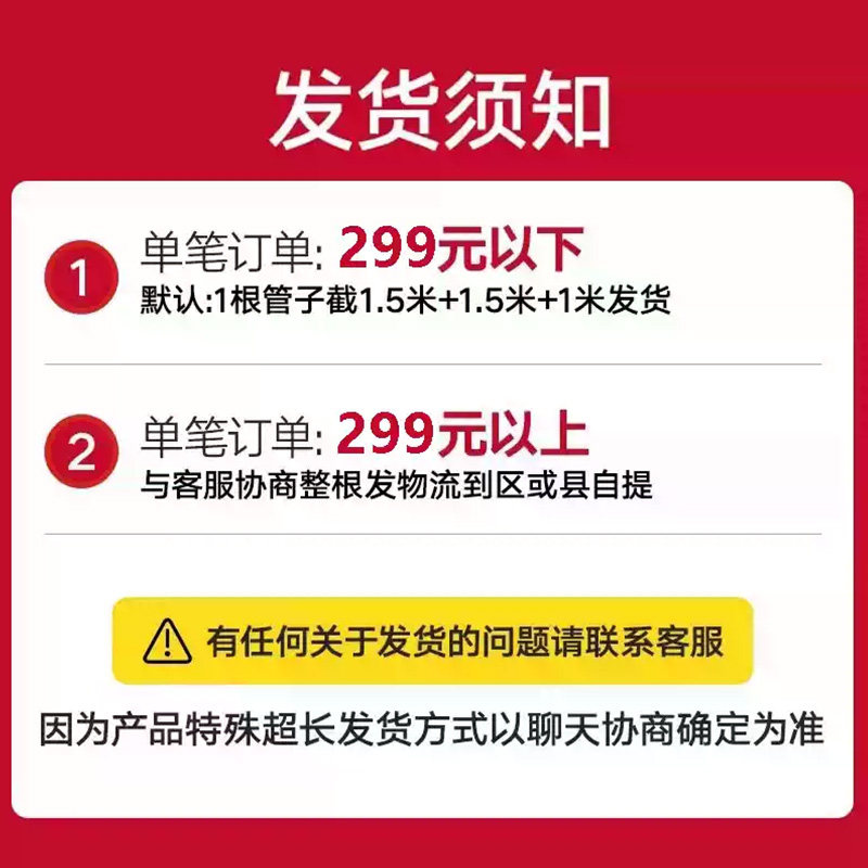 如何选择适合的雄塑PVC-U排水管件？