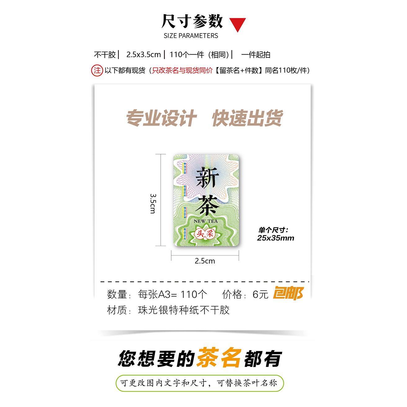 武夷岩茶1127个品种，小白必看！带你走进茶的世界，绝不踩雷！