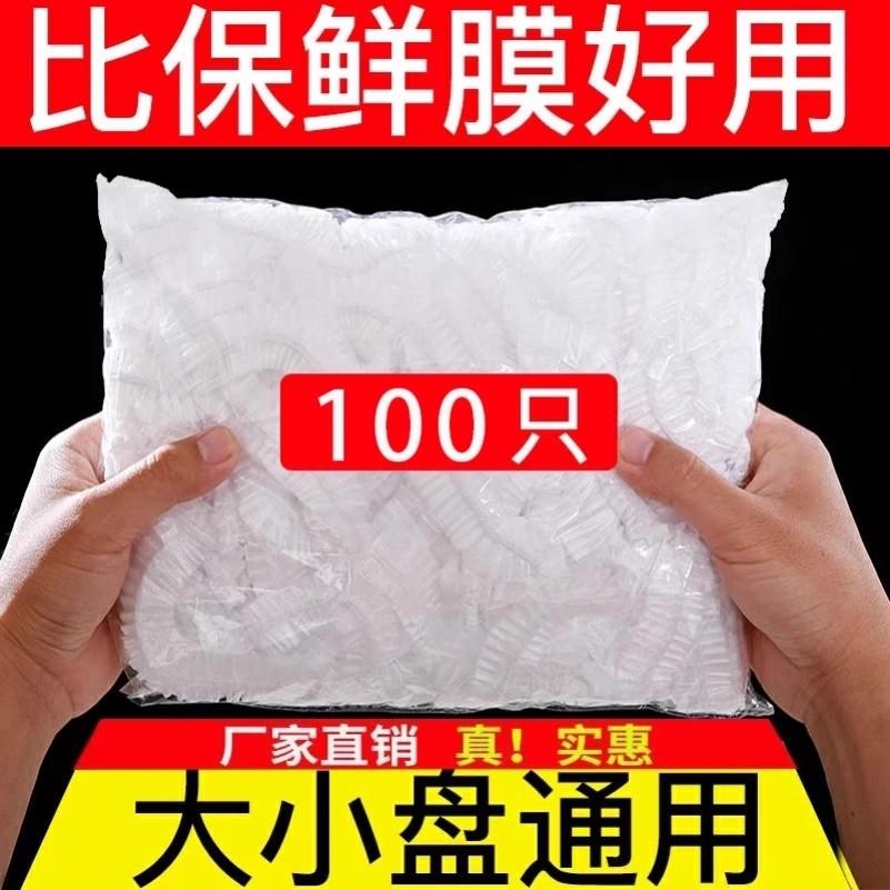 大连三荣保鲜膜：包邮瘦身包装神器，轻松包鞋减肥不迷路！