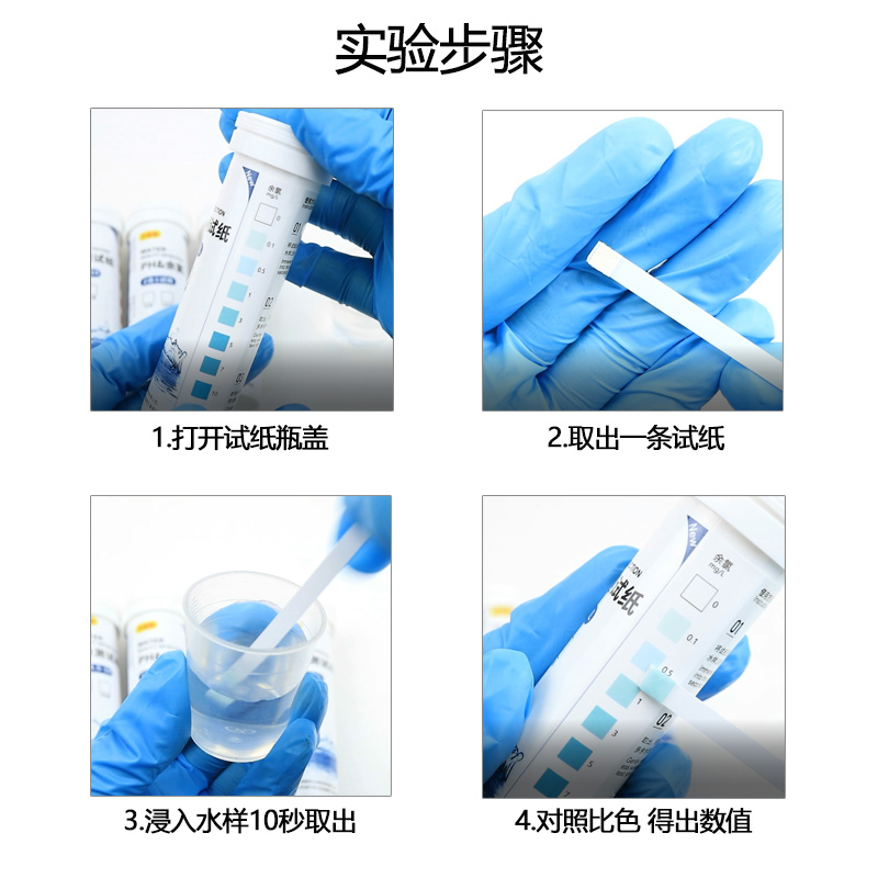 水质软水硬度试剂盒：轻松搞定家庭水质检测难题，告别硬水烦恼！️