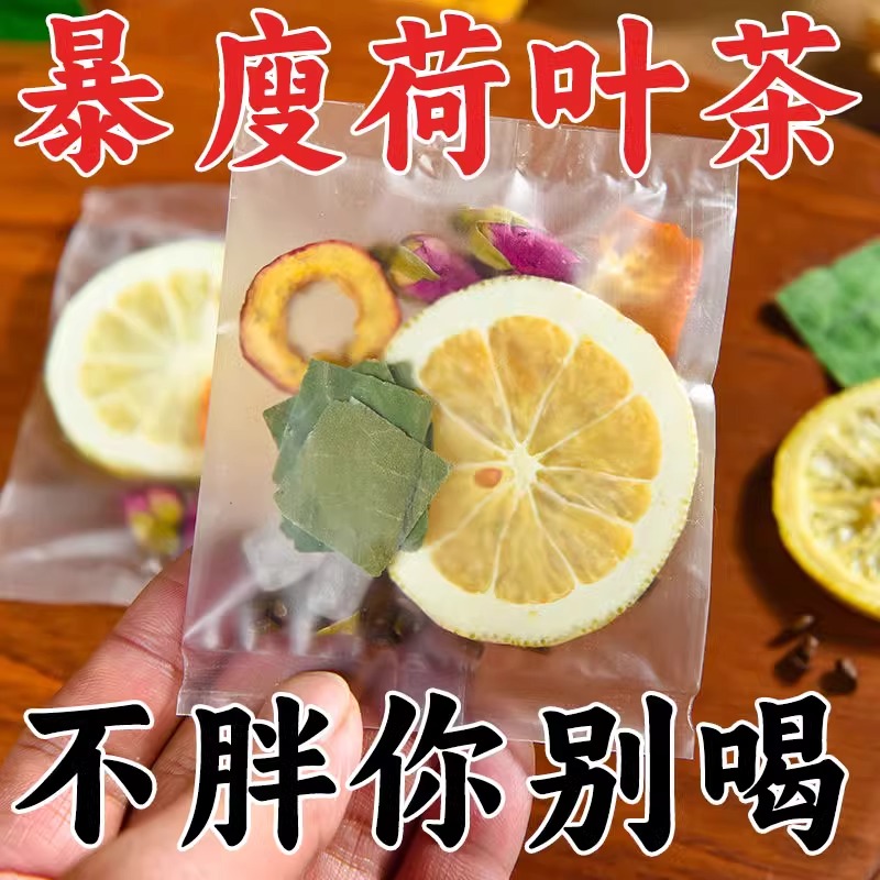 柠檬荷叶菊花茶：熬夜党必备，清热去火润喉神器，正品花茶养生组合茶包大揭秘！