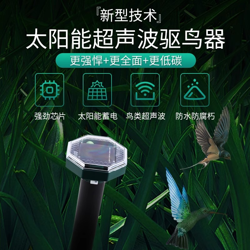 新款驱鸟神器：阳台镭射挂片果园风车，赶鸟惊鸟户外反光，守护你的果实不再被鸟儿偷吃！