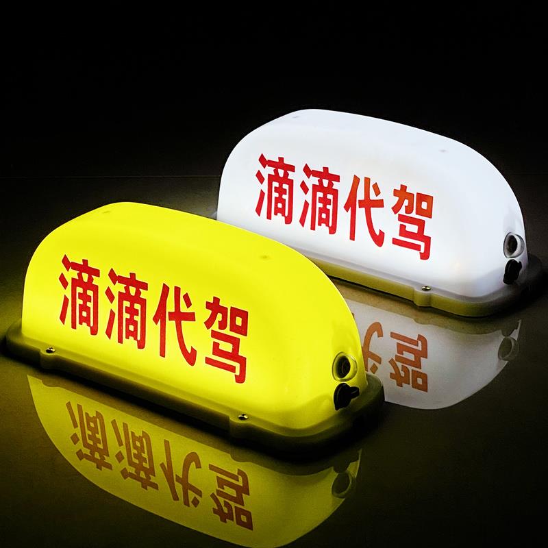 高德打车新玩法，轻松叫车不迷路，打工人必看！