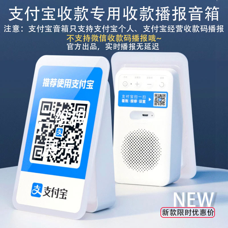 淘宝网购怎么用微信支付？揭秘最新支付方式！