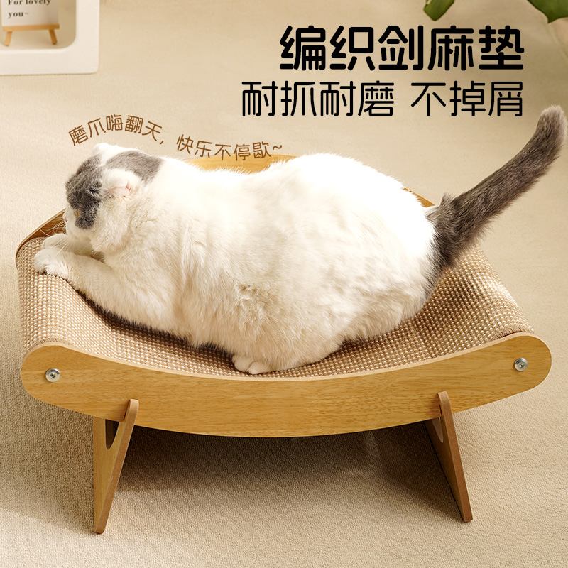 C-Queen麻薯立式猫抓板：猫咪新宠，人猫共享的家居新风尚！