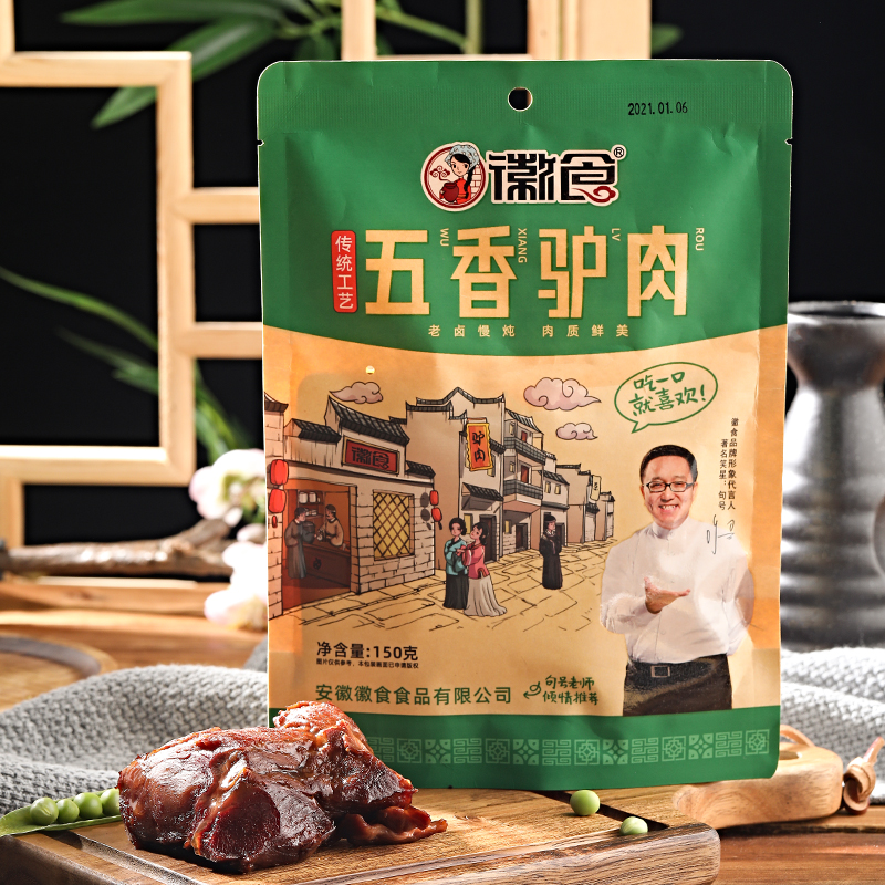 徽食五香驴肉：地道美味，一口入魂的下酒好搭档！