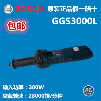 原装博世BOSCH TGS3000L直磨机：专业级打磨利器，让DIY更轻松！