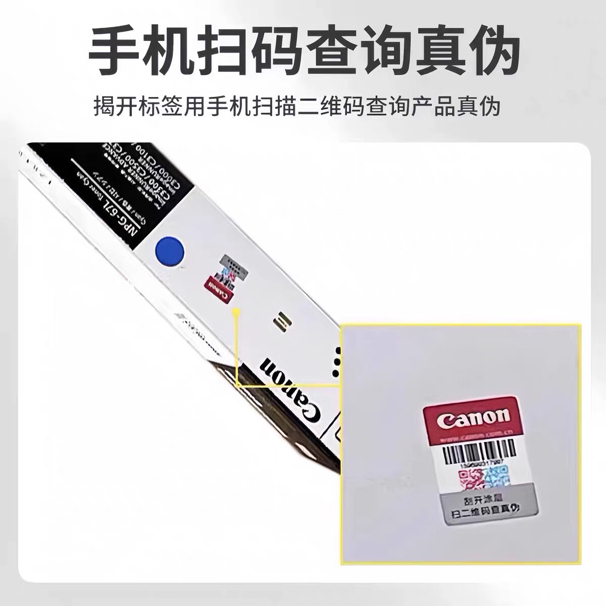原装佳能NPG67粉盒高容量：打印界的“能量源泉”，解锁C3020/3320/3330/3325/3520/3525/3530的秘密武器！