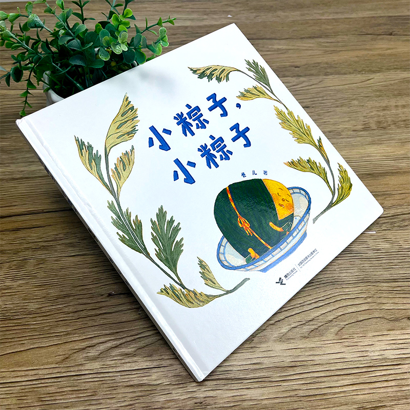 一年级必读书单：从绘本到故事，让孩子爱上阅读！