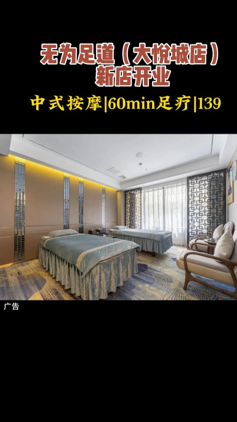 普陀足道洗浴店在哪个位置,繁华都市中的宁静港湾